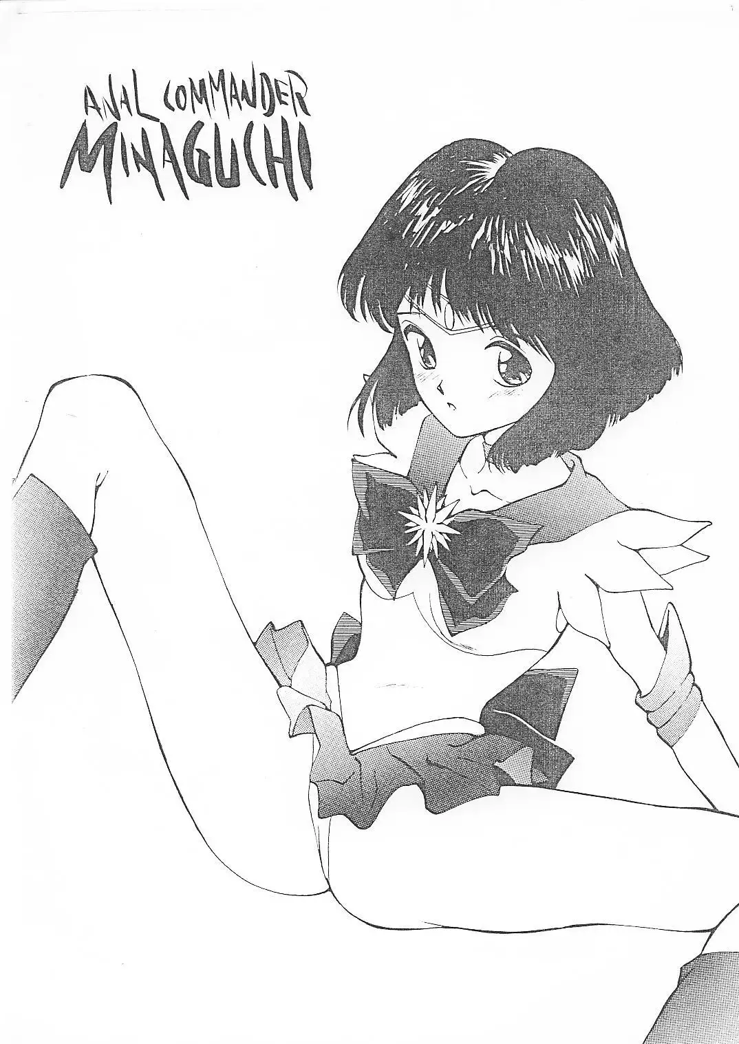Minaguchi - Anal Commander Mina Guchi