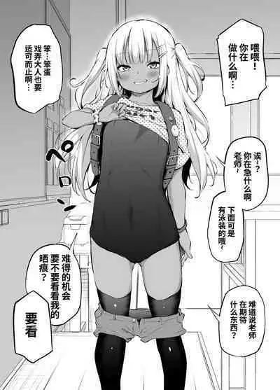 fanbox短片漫画集(异界小卖部出资汉化)