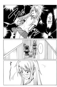 [Atmosphere, Limit Break (Yuugo, Bob Jr)] Heavens Failure Vol. EX2 Emiyake (Fate/stay night)