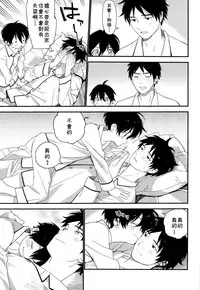 Ore ga Genki ni Shite Ageru