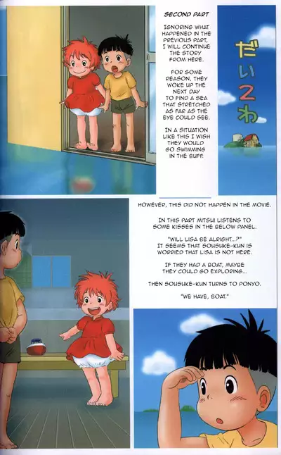 Gake no Ue no Sousuke