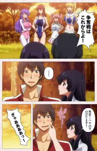 Spocon! Complete ban