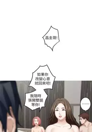 (週5)S-Mate 1-76 中文翻譯(更新中)