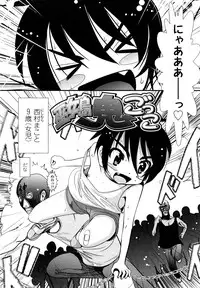 [Bar Peachpit] Sho-Chu-Rock 2