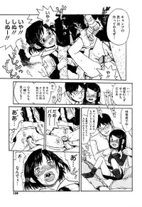 [Minasuki Popuri] Watashi Tachi no Kaerimichi