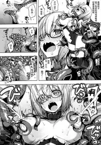 (C92) [RUBBISH Selecting Squad (Namonashi)] RE25 (Fate/Grand Order) [Chinese] [屏幕髒了漢化]