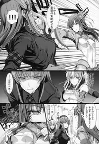 (C89) [UDON-YA (Kizuki Aruchu, ZAN)] Monhan no Erohon G★★★3 11→14 + Omakebon Soushuuhen (Monster Hunter)