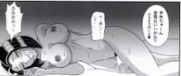 早乙女組総集編2 携帯サイズ