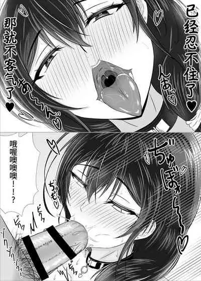 [turboseijin] Himitsu ni Shite Ita Ero no Shumi ga Kanojo ni Barete Furarete Zetsubou Shite Itara, Kanojo no Bijin Kyonyuu Haha ga Jidori no Eroero Onanie Douga DVD o Okutte Kita[Chinese]【羅莎莉亞漢化】