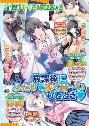 BugBug 2020-08 Vol. 312