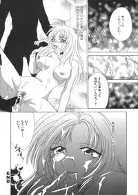 [Mikuni Saho] Soukan Diary - Incest Diary