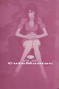 (C70) [Q-Bit (Q-10)] CuteManiac (Various)