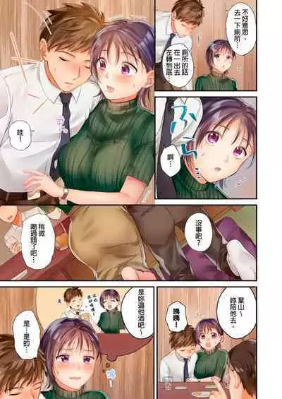 [Yoshida Gohan] Namaiki na Toroana ni, Wakarase Seisai ~ Taikingo, BariCare Joushi wa Ore no Iinari｜對囂張的小穴,進行性制裁~下班後,精明幹練的上司任憑我擺佈~ [Chinese]