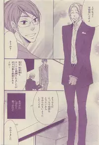 Chara Selection 2015-05