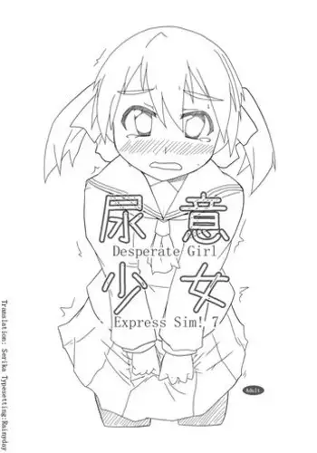 [Tatsuya] Desperate Girl Express Sim! 7 [English]