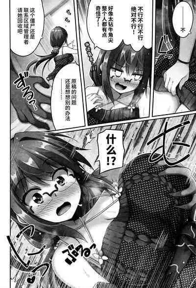 神作家は体験を生かす