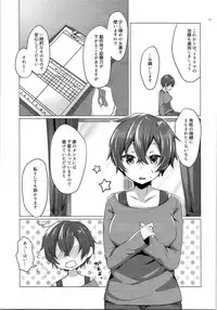 (C92) [TSF no F (Various)] TSF no F no Hon Sono 3 no Ge