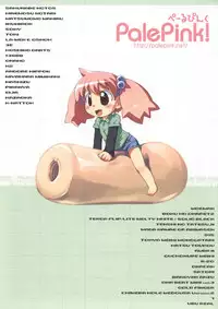 [PalePink! (Sakurabe Notos)] Onaho-Now ni Honme