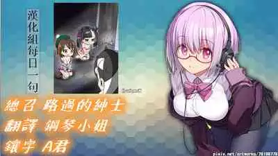 Yuurei Shounen Hajimete no XX | 幽靈少年第一次的XX