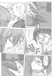 (C94) [STUDIO Hana to Ribon (PURIPURI Kikou Shidan)] Nyanyanya no Neko Nee-san (Gegege no Kitarou)