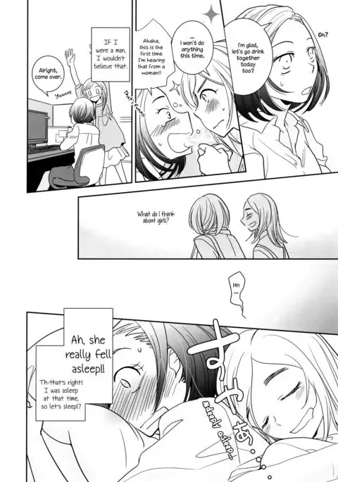 Yuuwaku shitai no - I'm in the mood | I want to seduce you.