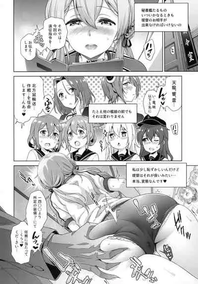 Haikei, Onee-sama e