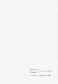 (C83) [Uminoie Hamanasu (Hamahara Yoshio)] WORKAHOLIC (Touhou Project)