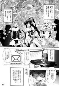 [Natsuka Q-ya] Mahou Shoujo Tai Quartz