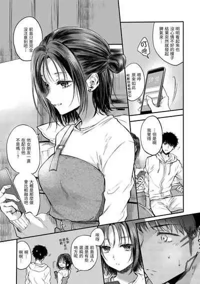 夢現ロマンティック 朦朧之間的浪漫