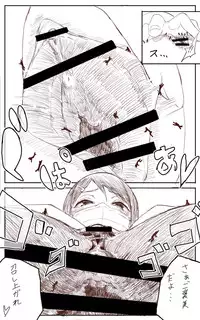 [Uru] Lemon (Japanese)