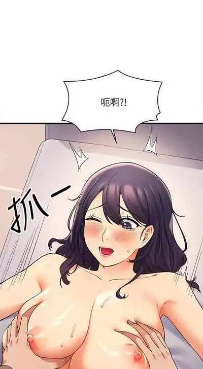 Where is the goddess chi 01-30 manhwaroshi