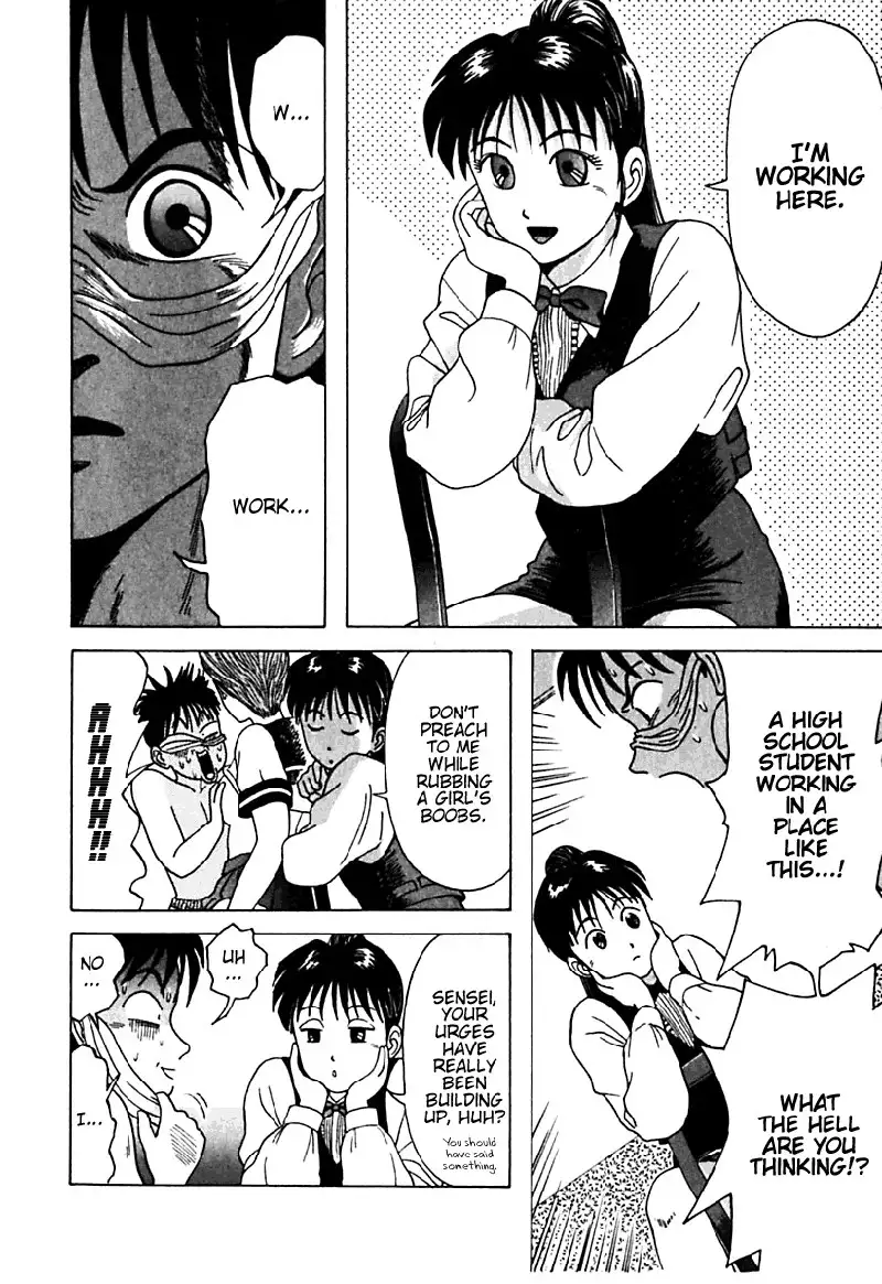 Kyoukasho ni Nai!V2 - CH11