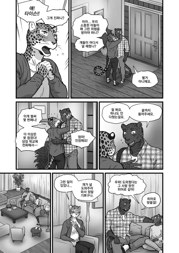 Finding Family 1