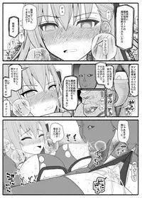 mahou shoujo VS inma seibutsu