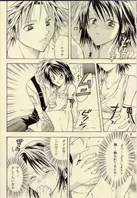 [KURIONE-SHA (YU-RI)] kugutsu no shoukanshi (Final Fantasy X)