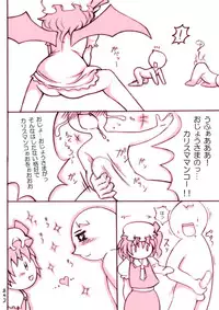 [Noise] Stop Flan, Stop! 2