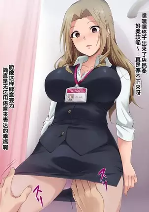 Saimin Appli ver. 666