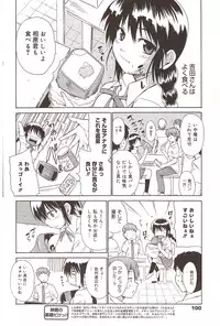 Manga Bangaichi 2009-11