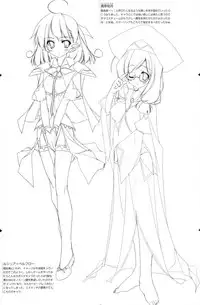 [Uropyon☆ (Urotan)] The Art of the Night Wizard - Mahou Taisen Gashuu (Night Wizard!)