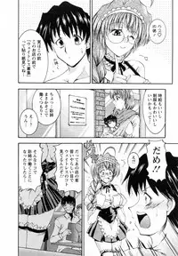 [Takei Tsukasa] Tonari no Demodori Oneesan