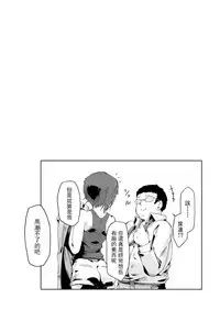 [Youran (Tsukino Yume)] Otona no Oningyou Asobi [Chinese] [沒有漢化]