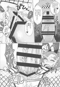 (C93) [A.S.G Group (Misonou)] Youmagun Ou Kakka no Dosukebe Dealer (Dragon Quest XI)