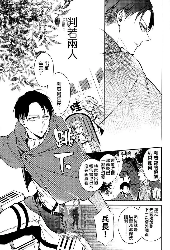 TRIGGER GIMMICK