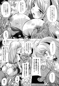 [Natsuka Q-ya] Mahou Shoujo Tai Quartz