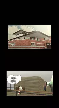 三姐妹22-35(chinese)