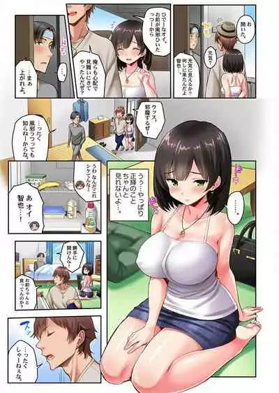 Netorare Surprise. ~Kare no Shinyuu ni Hameraremashita