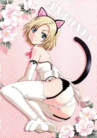 (C78) [i.r.o.Zi (Mutsuki Ginji, Aoi Shinji)] Koubiki Nimashita! (Asobi ni Iku yo!)