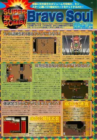 BugBug 2001-05