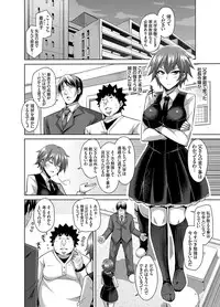 [Nikusoukyuu.] Aphrodisiac Switch Ch. 1-9