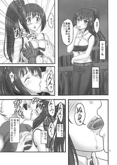 Arifureta - From Common Place to World's Strongest (WITH ORDINARY ... ? / CHANDORARA & LUNCH BOX 144